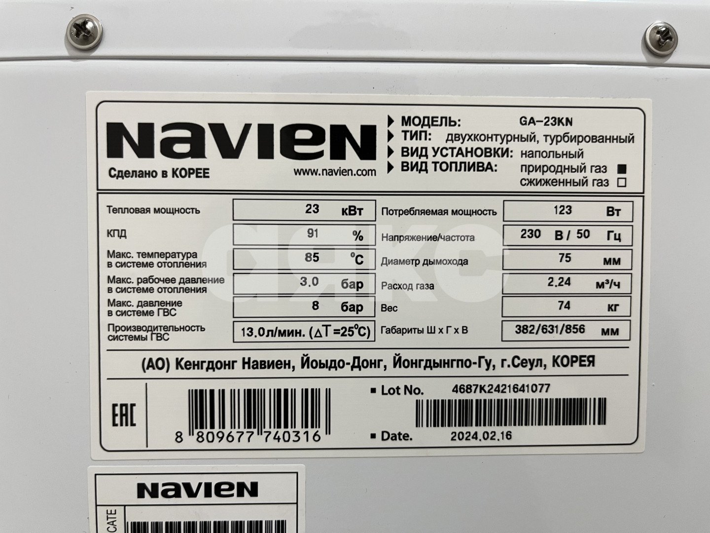 Фото №24: Дом 150 м² + 5.5 сот. - Армавир, ул. Татьяны Соломахи