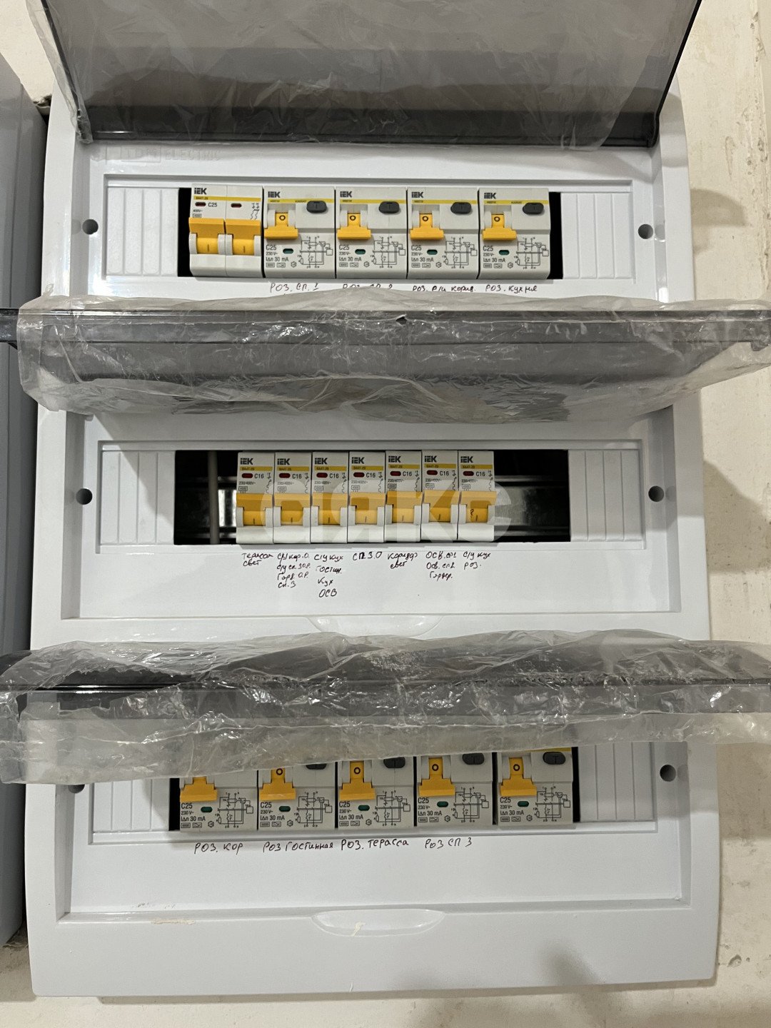 Фото №29: Дом 160 м² + 6.5 сот. - Армавир, ул. Советской Армии