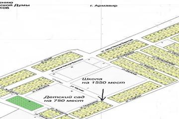 Фото №3: Земельный участок под ИЖС - Армавир, 