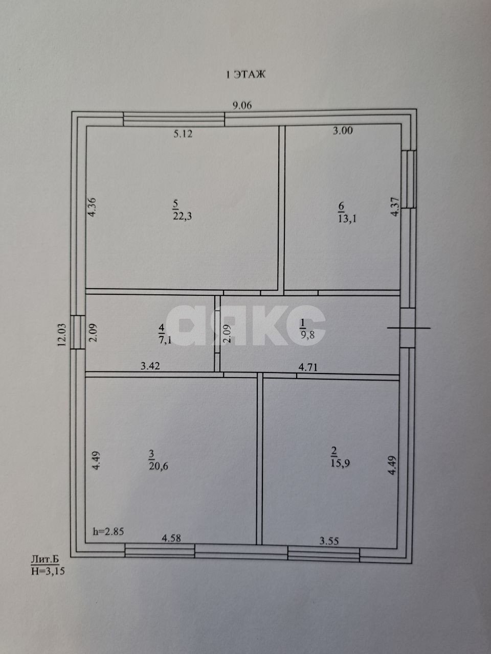 Фото №2: Дом 88 м² + 5 сот. - Армавир, мкр. СНТ Ротор, ул. Домостроительная, 45